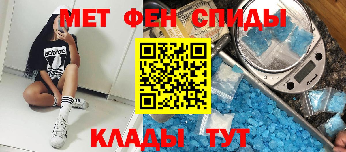 Amphetamine 97%  Амфетамин  Берёзовский  Вход с VPN 