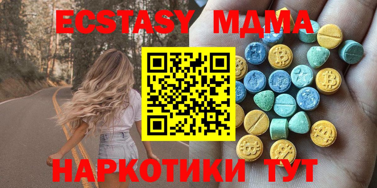 Ecstasy ешки Берёзовский