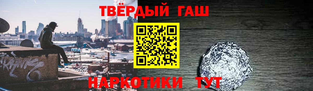 Гашиш Ice-O-Lator Берёзовский