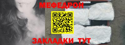 mix Усть-Джегута