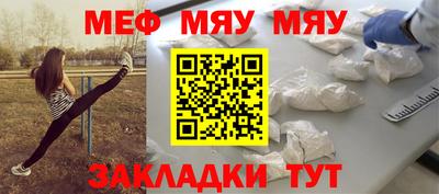 mix Усть-Джегута