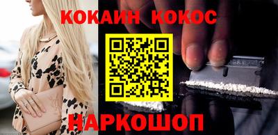 кокаин Усть-Илимск
