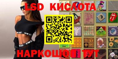 кокаин Усть-Илимск