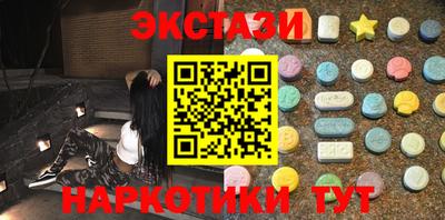 кокаин Усть-Илимск