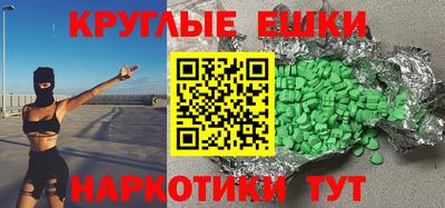 кокаин Усть-Илимск