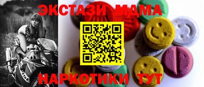 mix Усть-Джегута