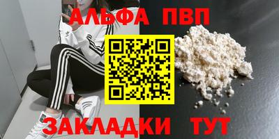 кокаин Усть-Илимск
