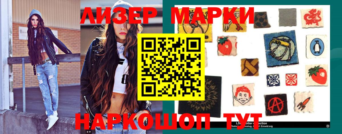 Лсд 25 экстази кислота Берёзовский