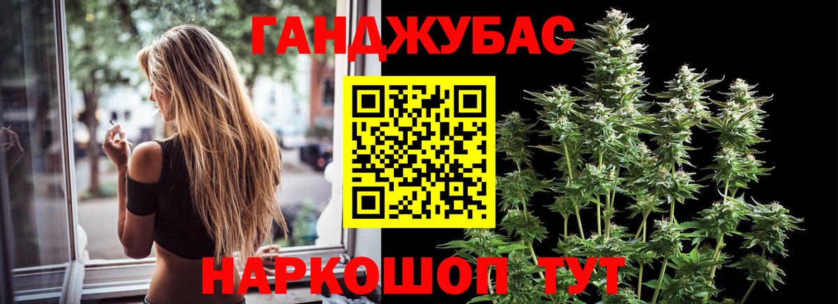 Берёзовский  Бошки Шишки конопля  Вход с VPN  Канабис индика  Бошки марихуана марихуана  Конопля AK-47 